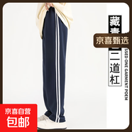 校服褲子春秋季藏青色一道杠二條杠藏藍(lán)色夏薄款初中高中生小學(xué)生 藏青二杠-春夏款 160 (M) 建議身高155-160