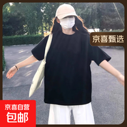 100%棉短袖t恤女2025夏季新款寬松學生百搭顯瘦落肩230g半袖XJFS 黑色 2XL （140-150斤）