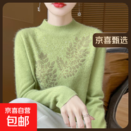 100%羊毛一線成衣高檔鑲鉆羊毛衫女秋冬半高領(lǐng)寬松針織打底衫 果綠色 XL 125-135斤