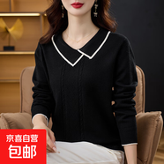 2025秋裝新款翻領(lǐng)毛衣洋氣小衫遮肚上衣中年女時尚媽媽長袖打底衫 黑色 3XL 建議135-145斤