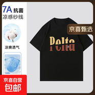 【多圖任選涼感T】短袖T恤男冰涼觸感圓領(lǐng)五款印花寬松T25-601 黑色 字母印花1 4XL （建議185-200斤）