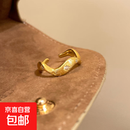 金色鋯石中古風戒指女輕奢小眾設計復古食指戒紫色高級感重工指環(huán) 啞金星星不規(guī)則戒開口【單個裝】 開口可調節(jié)
