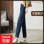 大碼哈倫牛仔褲女白色三防加長(zhǎng)褲子高個(gè)子2025春松緊腰顯瘦老爹褲 深藍(lán)色加長(zhǎng) 建議身高164-175選擇 32