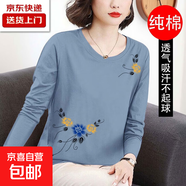 220g純棉長(zhǎng)袖上衣女春秋款民族風(fēng)洋氣打底衫大碼T恤中年媽媽秋冬 雙藍(lán)黃小花-藍(lán)色 4XL 【建議145-160斤】
