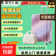 【新秀麗制造商】女生行李箱水杯架萬向輪靜音旅行箱拉桿箱登機 多功能/月光紫霞/鏡面子母 24寸