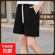 【JEEP制造商】夏季情侶短褲百搭寬松潮流運(yùn)動(dòng)褲男女同款運(yùn)動(dòng)褲 女款黑色 L 女：120-140