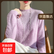 100%羊毛一線成衣高端半高領(lǐng)流蘇鑲鉆羊毛衫女秋冬打底衫毛衣 紫色 XL 125-135斤