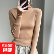 堆堆領(lǐng)坑條精紡羊毛長袖打底衫25秋冬新款百搭洋氣顯瘦上衣毛衣 卡其色-NJR379-A023 卡其色 XL 125-135