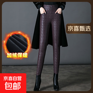 高腰時尚加絨皮褲媽媽蕾絲花中年女褲防風(fēng)靴褲中老年大碼小腳 紅色 35