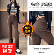 2025秋冬牛仔褲女咖色大碼加絨保暖喇叭褲厚絨高腰彈力微喇松緊腰 咖色 加絨 33