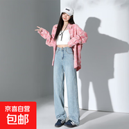 感百搭月光藍粉牌直筒牛仔褲女高腰女褲子小個(gè)子窄版闊腿褲子 淺藍九分 M