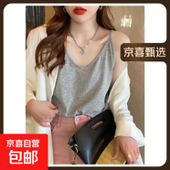 【都市麗人制造商】V領(lǐng)吊帶內(nèi)搭女寬松棉麻遮副乳小背心外穿 灰色【細(xì)吊帶】 XL  【106-120斤】