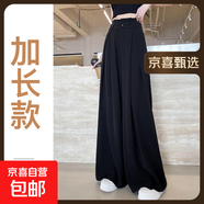 薄款西裝闊腿褲日常休閑風(fēng)職場(chǎng)氣質(zhì)優(yōu)雅春夏季loa風(fēng)格百搭 黑色-加長(zhǎng) XL