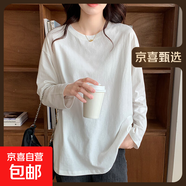 【親膚透氣】新疆棉純棉正肩長袖t恤女裝寬松圓領(lǐng)內(nèi)搭打底衫白色 白色 L