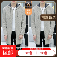 【內(nèi)里加絨】外套男秋冬新款加厚開衫連帽寬松毛衣男裝中長款衣服 米色+米色 【兩件裝】 4XL 【建議190-210斤】