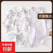 2件 新生嬰兒兒連體衣春秋套裝衣服初生寶寶無骨哈衣爬服打底內(nèi)衣 2件-春秋直襟(紫葡萄+紫繡標) 73cm （16-18斤以內(nèi)）