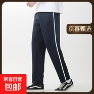校服褲子春秋季藏青色一道杠二條杠藏藍(lán)色夏薄款初中高中生小學(xué)生 藏青色-寬一條杠（春夏款） 165 (L) 建議身高160-165