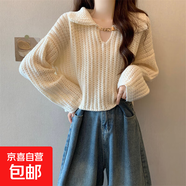 娃娃領(lǐng)白色短款毛衣女秋冬季設(shè)計(jì)感內(nèi)搭v領(lǐng)小個(gè)子針織衫上衣 杏色 均碼
