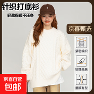 針織衫毛衣男女款秋冬季圓領(lǐng)麻花紋針織加絨加厚情侶打底衣 米白色 【女款】 L