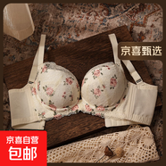 初戀大胸顯小胸內(nèi)衣女聚攏防下垂胸罩蕾絲性感大碼文胸SWD9033 黑色 90F