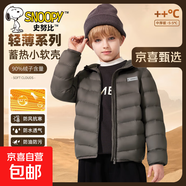 史努比男童羽絨服冬季2025新款男大童輕薄款保暖外套兒童羽絨內(nèi)膽 H方形魔術(shù)貼努比K巖石灰 140
