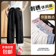 氣球燈籠休閑褲女九分褲女裝2025新款小個子哈倫褲 黑色 2XL