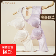 奧麗儂薄款蕾絲大胸顯胸小內(nèi)衣女聚攏收副乳雙肩帶兔耳朵美背文胸 云水藍(lán) 85E