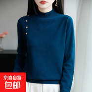 法式設(shè)計(jì)感紐扣半高領(lǐng)針織衫女內(nèi)搭打底毛衣2025新款洋氣小衫上衣 海藻藍(lán)-NJR-212-A018 海藻藍(lán) 2XL 建議體重140-155斤