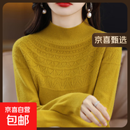 100羊毛一線成衣羊毛衫女秋冬半高領(lǐng)鏤空毛衣打底衫寬松針織衫 芥末黃 2XL 135-150斤