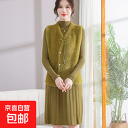 兩件套裝裙子仿水貂絨馬甲連衣裙秋冬媽媽裝中長款針織裙子套裝女 秋香黃 2XL 130-150斤