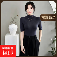【100%綿羊毛】48支精紡羊毛衫可機(jī)洗一體無縫修身薄款中袖毛衣 煙墨紫 薄款 M 11-125斤