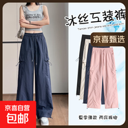 【透氣速干】冰絲速干工裝褲傘兵褲闊腿褲夏季新款女褲寬松直筒褲 藏藍(lán)-小個(gè)子（158cm以下） 2XL 【134-150斤】