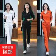 爆款休閑服運動(dòng)套裝女春秋新款2025衛衣闊腿褲時(shí)尚中年ZHFS 桔紅色 3XL 建議125-135