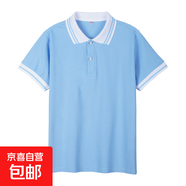 乖夫子中小學(xué)生校服夏裝Polo衫t恤男女棗紅半袖英倫短袖幼兒園園 2212短袖-翻領(lǐng)白領(lǐng)雙藍杠-天藍色 170