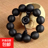 檀木手串佛珠小葉紫檀崖柏六道木綠檀黃花梨文玩配飾男手鏈女款式 土沉香 15mm*15顆【普通款】