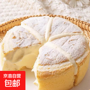 冰乳酪蛋糕250g甜品下午茶咖啡館西餐廳用茶點心糕點蛋糕冰乳酪 冰乳酪蛋糕250g*4盒（囤貨裝）