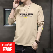 長袖T恤男春秋新款青年學(xué)生上衣服打底衫韓版休閑圓領(lǐng)體恤男msn 629-301卡其色 【高質(zhì)量】 L