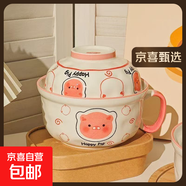 釉下彩可愛卡通碗碟套裝家用高顏值陶瓷碗筷盤餐具 泡面碗+蓋