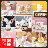 家用大號(hào)微波爐專用碗盤碟子加熱耐熱器皿耐高溫用具陶釉下彩精致 【隨機(jī)花色】4.5英寸米飯碗