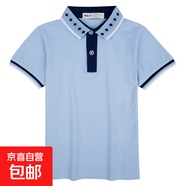 乖夫子中小學(xué)生校服夏裝Polo衫t恤男女棗紅半袖英倫短袖幼兒園園 2206【短袖-翻領(lǐng)】星星領(lǐng)-藍(lán)色 160