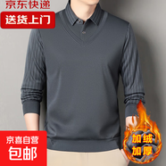 【精工裁剪】男秋冬季保暖襯衫休閑假兩件加絨針織衫毛衣打底襯衣 【秋冬款】深灰色 XL
