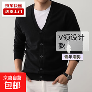 男士開(kāi)衫2025春秋季新款韓版寬松帥氣針織衫V領(lǐng)毛衣百搭簡(jiǎn)約外套 黑色 2XL