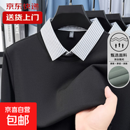 【挺括有型】2025新款春秋季長(zhǎng)袖T恤男士寬松休閑假兩件上衣體恤 黑色 4XL 【130】