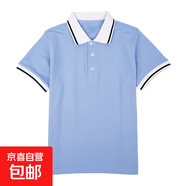 乖夫子中小學(xué)生校服夏裝Polo衫t恤男女棗紅半袖英倫短袖幼兒園園 3312短袖-翻領(lǐng)黑杠白領(lǐng)-天藍色 180