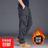 工裝褲男耐磨運(yùn)動(dòng)褲男士褲直筒寬松大碼春秋季純棉多口袋休閑褲 灰色【加絨加厚】 XL 【建議150-170斤左右】