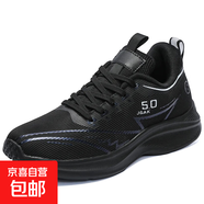 8PRO大碼50夏季網(wǎng)面運動鞋男加寬加肥49減震跑步鞋軟底休閑男鞋48 2521閃電黑 49