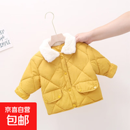 京東物流童裝新款韓版兒童菱形棉衣秋冬男女寶寶毛領(lǐng)棉服外套 黃色 100 cm建議90cm以下身高拍