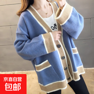 慵懶風(fēng)開(kāi)衫毛衣女韓版寬松外穿中長(zhǎng)款撞色針織外套女顯瘦上衣 HCC 藍(lán)色 L