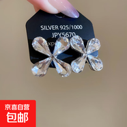 愛(ài)心水滴不規則水晶耳釘手鏈項鏈套裝冷淡風(fēng)鎖骨鏈輕奢高級感項飾 4#銀針-銀色