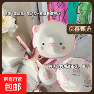 釉下彩可愛卡通碗碟套裝家用高顏值陶瓷碗筷盤餐具 寶寶碗一碗一勺